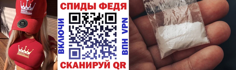 АМФЕТАМИН Premium закладки Алупка
