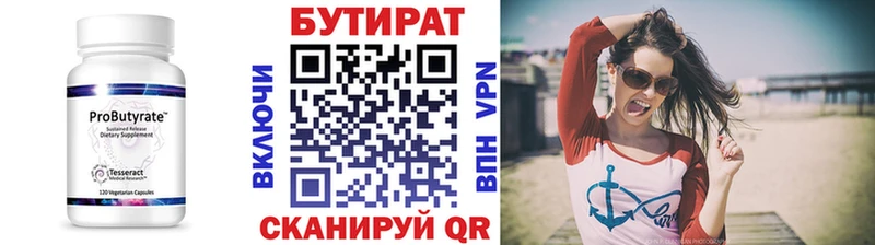 БУТИРАТ GHB  маркетплейс Telegram  Алупка 