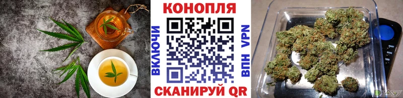 Canna-Cookies марихуана  Алупка 