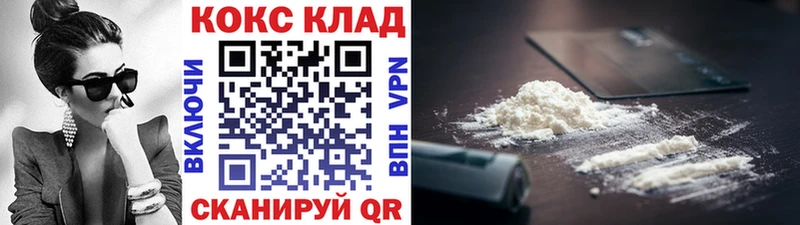 Cocaine Fish Scale  площадка клад  Алупка 