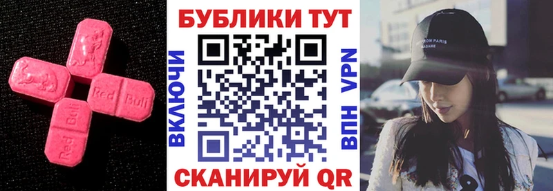 Ecstasy диски  Алупка 