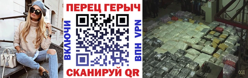 сколько стоит Алупка Героин герыч