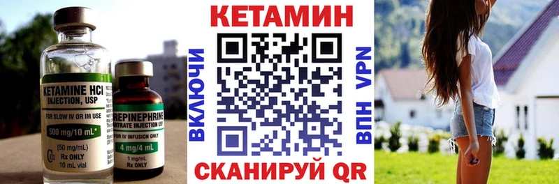 КЕТАМИН ketamine  как найти   Алупка 