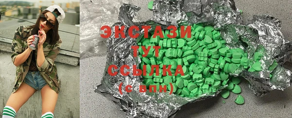 MDMA Алзамай