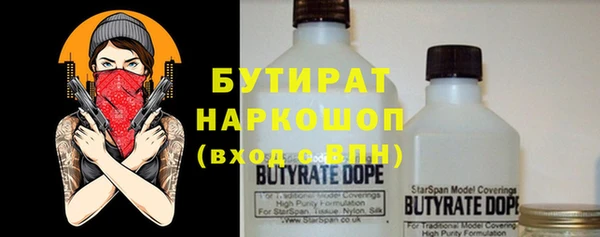 стаф Алексин