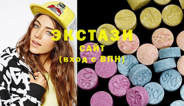 MDMA Алзамай