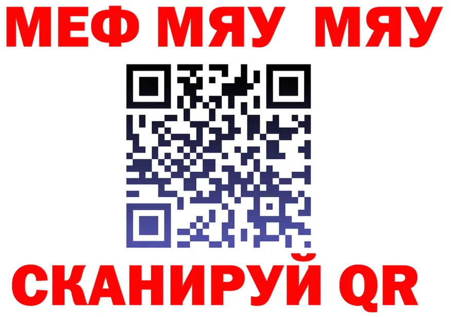 Метадон VHQ маркетплейс площадка OMG Алупка