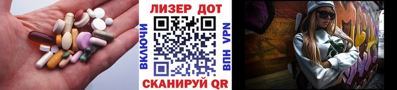 дарк нет официальный сайт  Алупка  ЛСД экстази ecstasy 