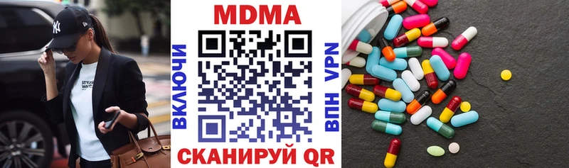 где найти   blacksprut как войти  МДМА молли  Алупка 