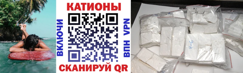Меф мука  Алупка 