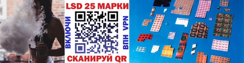 Марки N-bome 1,8мг  Алупка 