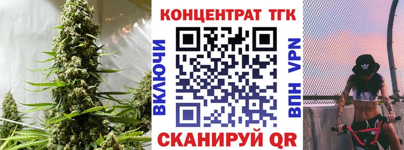 продажа наркотиков  нарко площадка Telegram  ТГК жижа  Алупка 